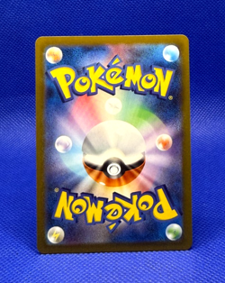Pokemon Card 2023 Yu Nagaba Eevee 062/SV-P Holo Promo NM Japanese - Image 3