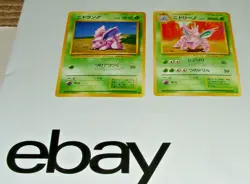 Japanese No. 032 Nidoran + 033 Nidorino Base Set Pokemon Cards! Unplayed & NM! - Image 1