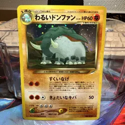 Dark Donphan #232 Holo Neo Destiny Japanese Old Back Pocket Monster BonusPhanpy - Image 1