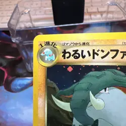 Dark Donphan #232 Holo Neo Destiny Japanese Old Back Pocket Monster BonusPhanpy - Image 3