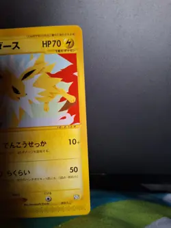 2002 POKEMON JPN PROMO TRAINERS MAGAZINE VOL. 14 #003/T JOLTEON MP+. - Image 3