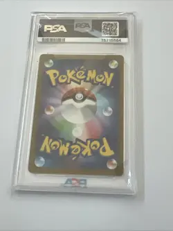 PSA 9 Mint Pikachu 001/SV-P Japanese Pokemon Card 2022 Scarlet & Violet Promo - Image 2