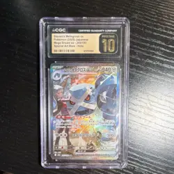 Pokemon Steven's Metagross ex Mega Dream ex SAR Holo 245/193 CGC 10 Japanese - Image 1