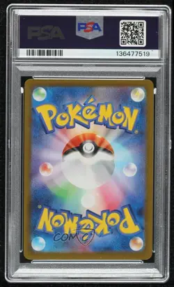 Umbreon Japanese Master Ball Foil Pokemon SV8a: Terastal Fest ex PSA 10 GEM MT - Image 2