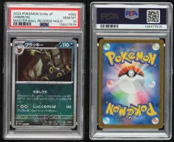 Umbreon Japanese Master Ball Foil Pokemon SV8a: Terastal Fest ex PSA 10 GEM MT - Image 3