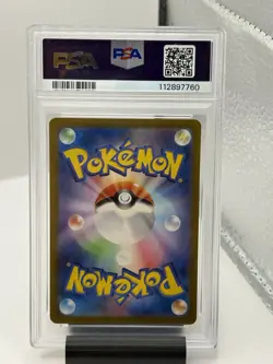 2024 Pokemon Milotic ex SAR Japanese SV8 Super Electric Breaker 131/106 PSA 9 MT - Image 2