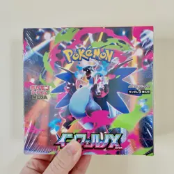 Inferno X Booster Box Pokemon Japanese *w Shrink Booster Box「US SELLER」 - Image 1