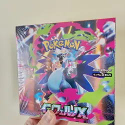 Inferno X Booster Box Pokemon Japanese *w Shrink Booster Box「US SELLER」 - Image 2