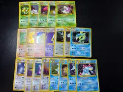 (LP/MP) Fossil Base Set etc 20set Old Back Japanese Pokemon Card - Image 1