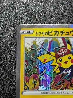 US Duty Inc Shibuya's Pikachu Pokemon Center Promo 002/S-P Japanese Pokemon Card - Image 2