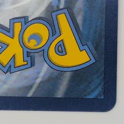 Pokemon TCG Sword & Shield Base Air Balloon Card 213/202 Secret Rare Gold NM - Image 5