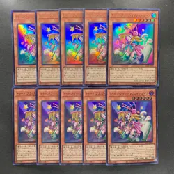 NM 10 card Toon Dark Magician Girl QCLP-JP010 Ultra Rare YuGiOh 1000 - Image 1