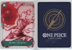 2022 One Piece Card Game: Promos Japanese Monkey D Luffy (Starter Deck 11) - Image 3