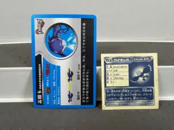Pokemon Lot of Cards and Stickers All Kyogre #382 Kyogre Only Pokemon Lot of 15 - Image 5