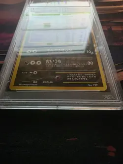 Pokemon Card Umbreon #197 Neo File 2 Promo Japanese Neo Discovery Graded PSA 9 - Image 2