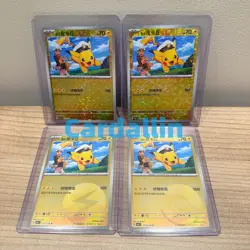 2025 Pokemon S-Chinese Captain Pikachu Holo CBB1C Gem Pack Horizon Card 4pcs - Image 1