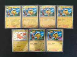 Pokemon TCG | Gem Horizons S-Chinese Captain Pikachu 7 Card Lot - Near Mint - Image 1