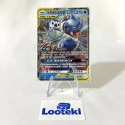 Pokemon S-Chinese Blastoise & Piplup GX 003/150 Tag Team CSM2aC-003 - US Seller - Image 1