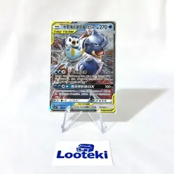 Pokemon S-Chinese Blastoise & Piplup GX 003/150 Tag Team CSM2aC-003 - US Seller - Image 1