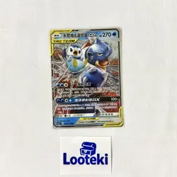 Pokemon S-Chinese Blastoise & Piplup GX 003/150 Tag Team CSM2aC-003 - US Seller - Image 2