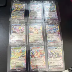 Pokemon TCG Prismatic Evolutions 9 Card Surprise Box Promo Complete Set (Sealed) - Image 1