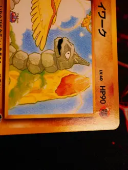 LP JAPANESE Pokemon ONIX Card RAINBOW ISLAND Set #095 Southern Islands Promo#5 - Image 2