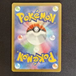 Naveen SR 106/080 M3 Nihil Zero Japanese Pokemon Card 2026 NM - Image 2