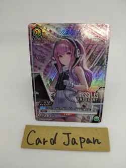 1 NIKKE Pepper UA18BT/NIK-1-082 Parallel C☆ Union Arena Card/B - Image 1