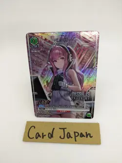 1 NIKKE Pepper UA18BT/NIK-1-082 Parallel C☆ Union Arena Card/B - Image 2