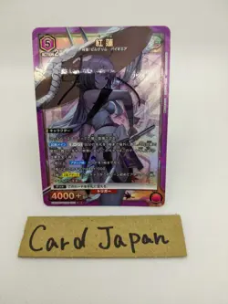 NIKKE Dorothy UA18BT/NIK-1-052 SR Union Arena Card/B - Image 4