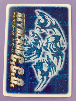 Beyblade CCG Trading Card Game Anime Japanese Dranzer Spiral FOIL F/S - Image 4