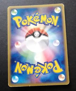 Mew 080/PCG-P Official File Promo Toys R Us Pokemon Card Japanese - Image 4