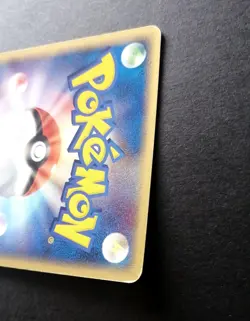 Mew 080/PCG-P Official File Promo Toys R Us Pokemon Card Japanese - Image 5