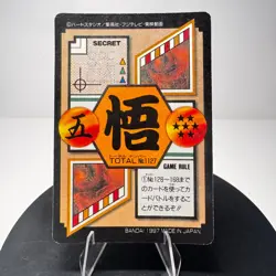 Dragon Ball GT Carddass Son Gokou Special - GOLD CARD - Super Saiyan 4 - Image 5