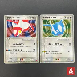 [No Import Duty (US)] Latias Latios ex Holo 011/018 Gift Box Promo Japanese Card - Image 1
