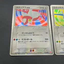 [No Import Duty (US)] Latias Latios ex Holo 011/018 Gift Box Promo Japanese Card - Image 3