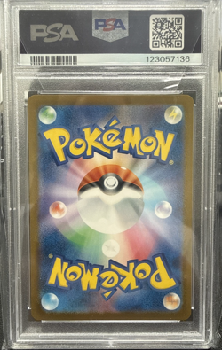 2025 Pokemon Japanese 2024 Illustration Contest Promo Pikachu #242/SV-P PSA 10 - Image 2