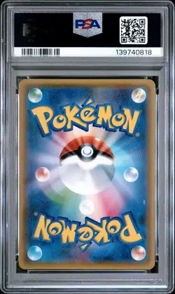 2017 POKEMON JPN SUN & MOON TO HAVE SEEN THE BATTLE RAINBOW CHARIZARD GX PSA 10 - Image 2