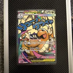 English Mega Dragonite ex 271/217 MAR Pokemon Ascended Heroes IN HAND pack fresh - Image 2