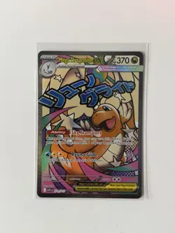 Mega Dragonite ex 271/217 MAR Pokemon Ascended Heroes IN HAND - pack fresh - Image 1