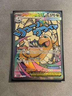 Ascended Heroes English Mega Dragonite Ex MAR 271/217 Pokemon - Image 2