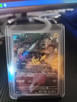 Pokemon Pikachu TCG AR Art Rare Holo Card 173/165 Japanese 151 Series - Image 1