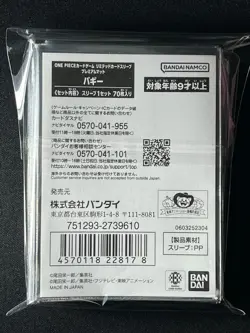 Buggy Flag 70 Sleeves Japanese One Piece Card Game Bandai Carddass FF78 - Image 3