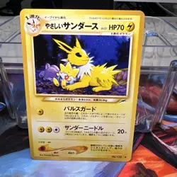 Light Jolteon 135 & Togepi Japanese Neo Destiny Vintage TCG Pokemon Card FanFav - Image 1