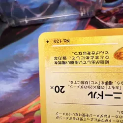 Light Jolteon 135 & Togepi Japanese Neo Destiny Vintage TCG Pokemon Card FanFav - Image 5