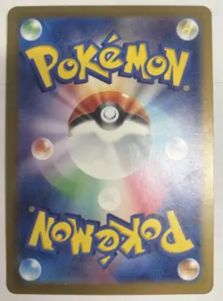 Charizard ex Special Art Rare sv2a 201/165 Holo 330HP Japanese Pokemon Card - Image 2