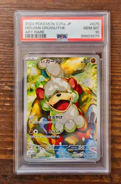 PSA 10 Hisuian Growlithe AR 075/066 Crimson Haze Japanese SV5a Pokemon Card Game - Image 1