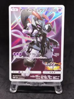 Pokemon Card Armored Mewtwo 365/SM-P PROMO 1500_336 - Image 1