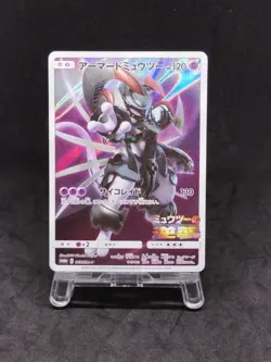 Pokemon Card Armored Mewtwo 365/SM-P PROMO 1500_336 - Image 2