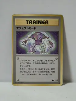 Pokemon Card 1998 x1 Guard Spec. Hitmonlee Promo Series 1 Vending Japan - Image 1